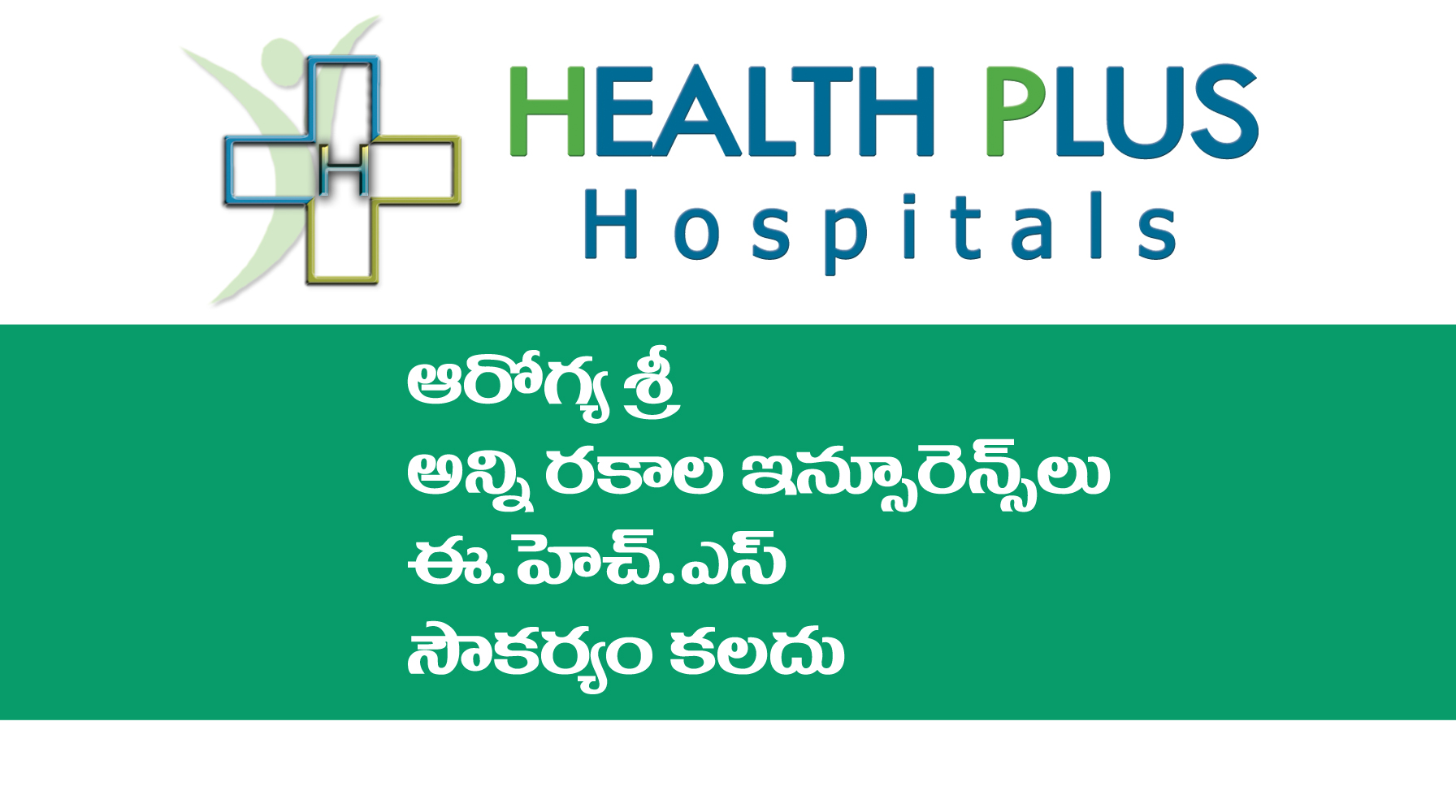 telugu